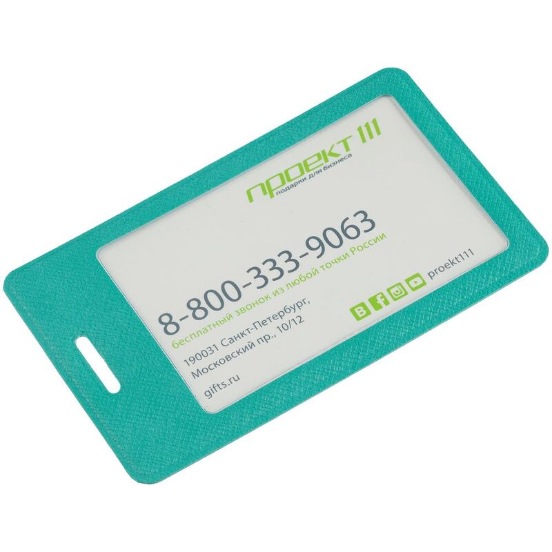 Чехол для пропуска Devon, бирюзовый арт.10263.49