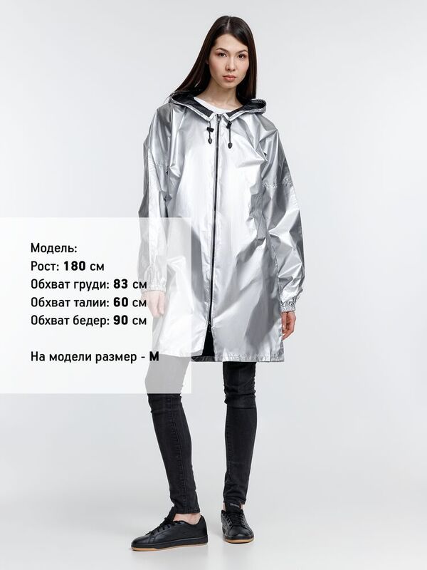 Дождевик Palladio Pockets, серебристый арт.23877.11