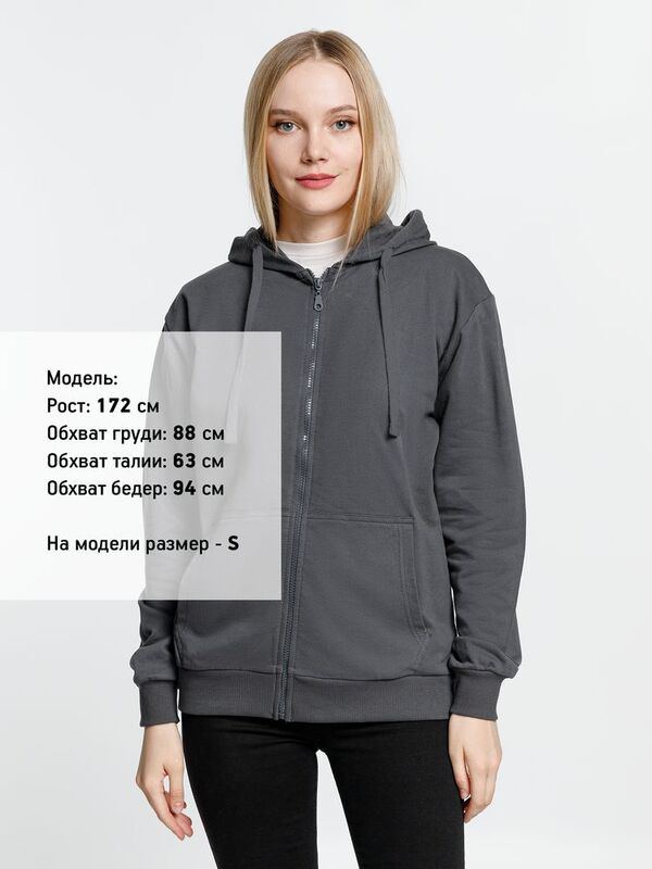 Толстовка на молнии с капюшоном Siverga 2.0, темно-серая (графит) арт.16213.10