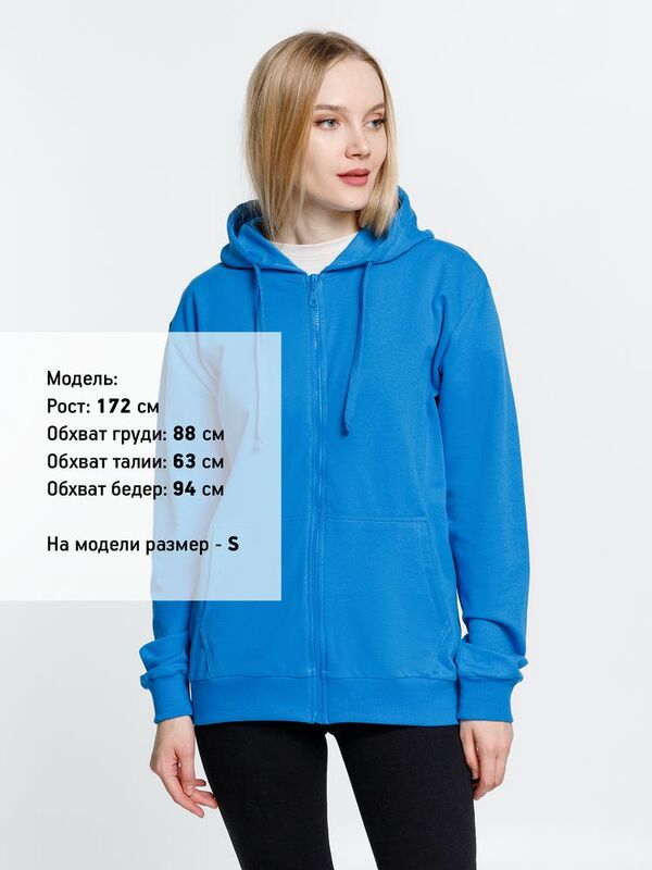 Толстовка на молнии с капюшоном Siverga 2.0, бирюзовая арт.16213.14