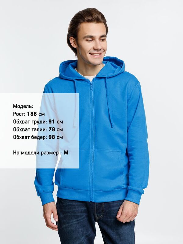 Толстовка на молнии с капюшоном Siverga 2.0, бирюзовая арт.16213.14