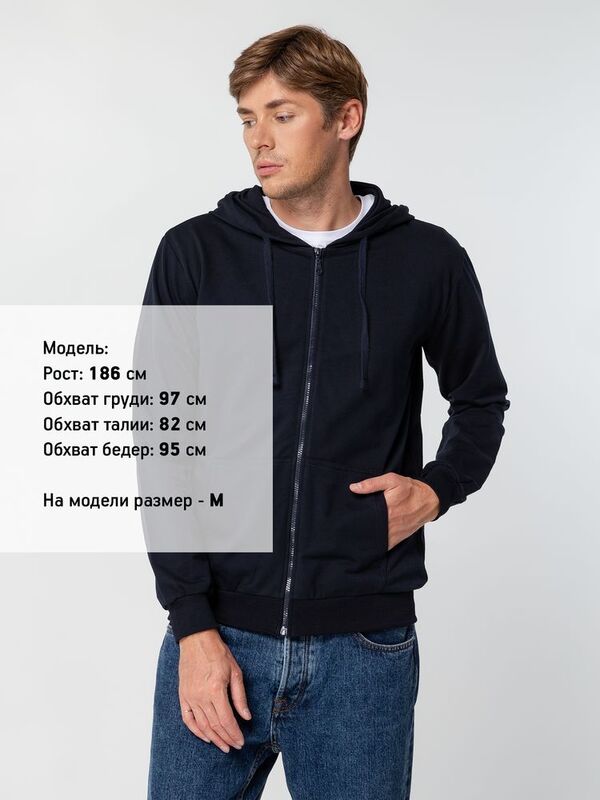 Толстовка на молнии с капюшоном Siverga 2.0, темно-синяя арт.16213.40