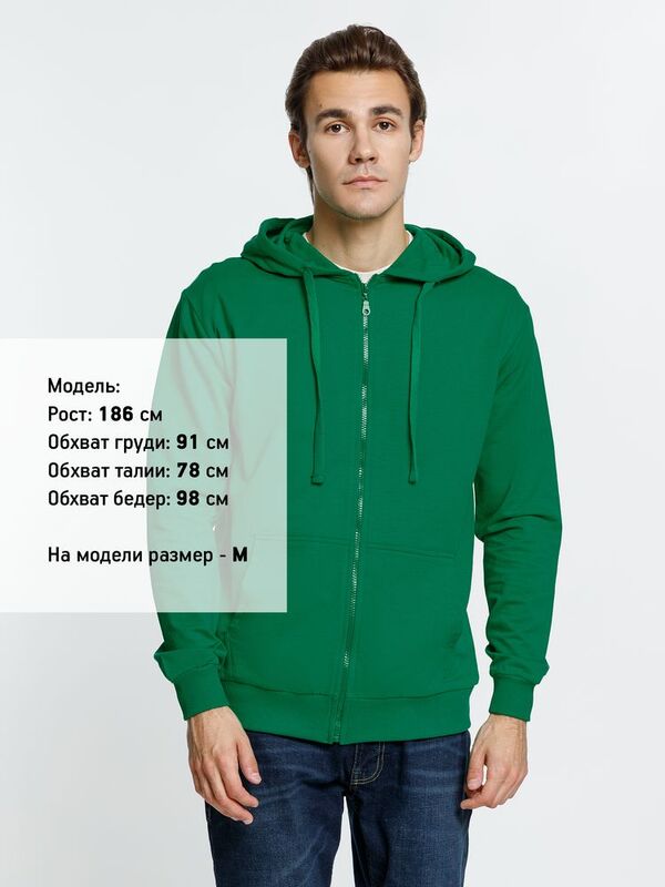 Толстовка на молнии с капюшоном Siverga 2.0, зеленая арт.16213.92