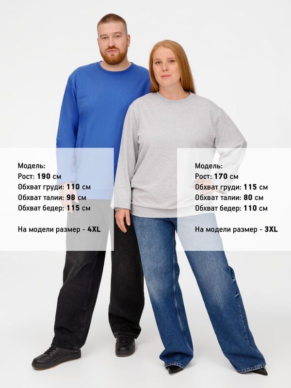 Свитшот Toima 2.0, серый меланж арт.16214.11