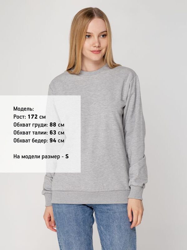 Свитшот Toima 2.0, серый меланж арт.16214.11