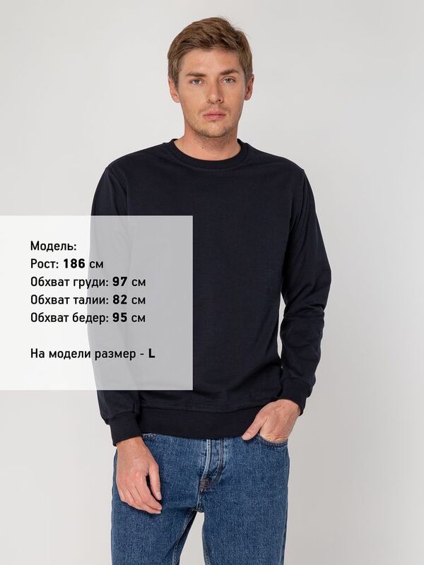 Свитшот Toima 2.0, темно-синий арт.16214.40