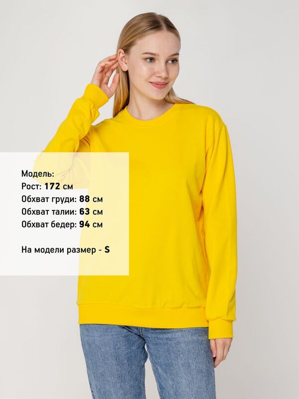 Свитшот Toima 2.0, желтый арт.16214.80