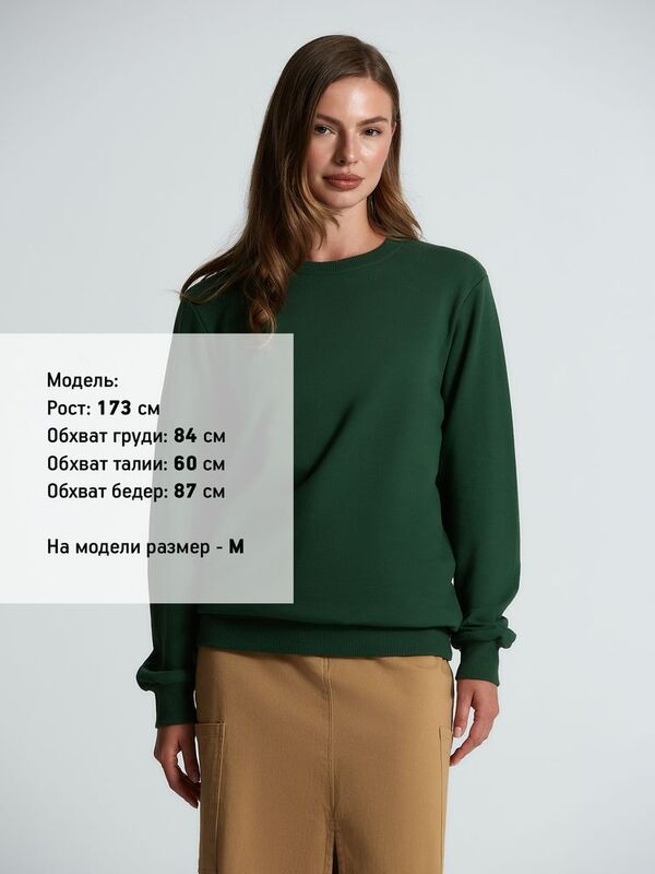 Свитшот Toima 2.0, темно-зеленый арт.16214.90