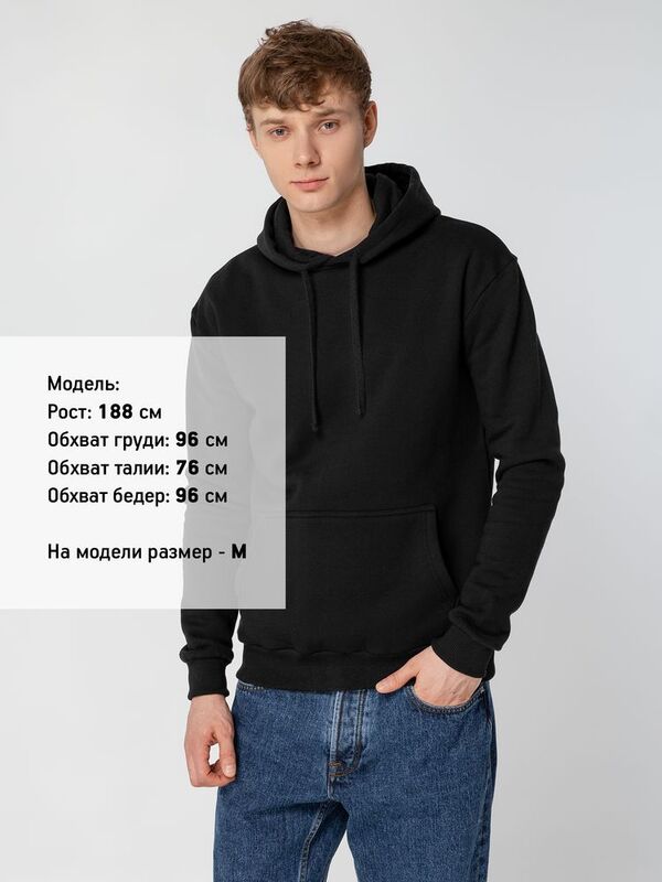 Худи Kirenga Heavy 2.0, черное арт.16215.30