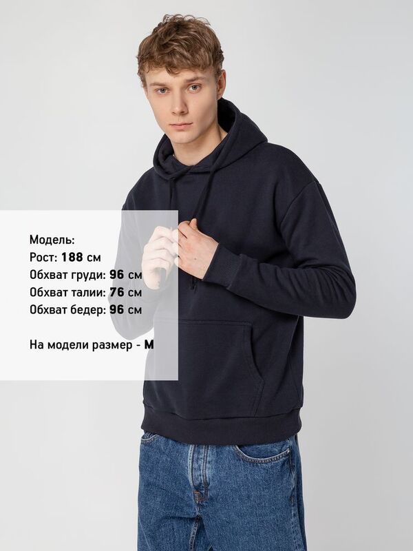 Худи Kirenga Heavy 2.0, темно-синее арт.16215.40