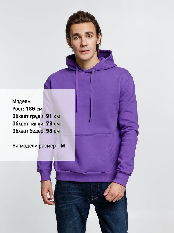 Худи Kirenga Heavy 2.0, фиолетовое арт.16215.78