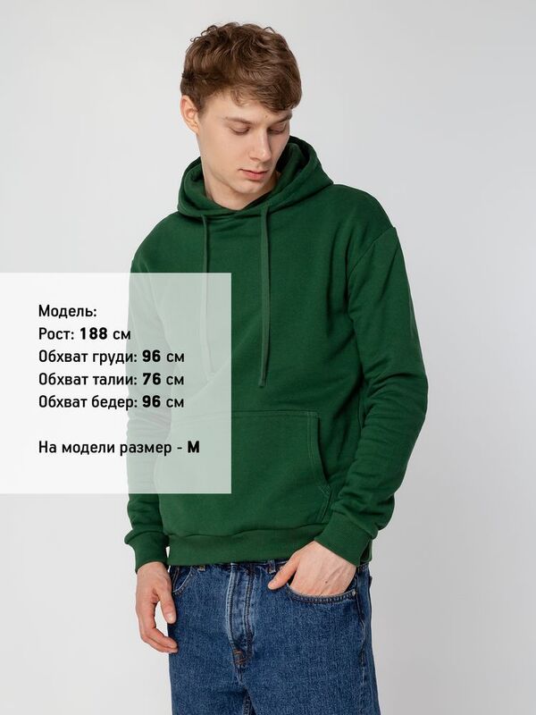 Худи Kirenga Heavy 2.0, темно-зеленое арт.16215.90