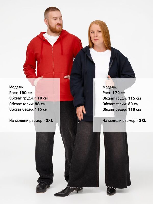 Толстовка на молнии с капюшоном Siverga Heavy 2.0, красная арт.16216.50