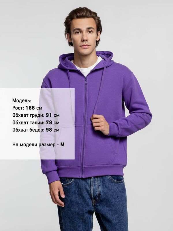 Толстовка на молнии с капюшоном Siverga Heavy 2.0, фиолетовая арт.16216.78