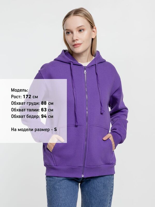 Толстовка на молнии с капюшоном Siverga Heavy 2.0, фиолетовая арт.16216.78