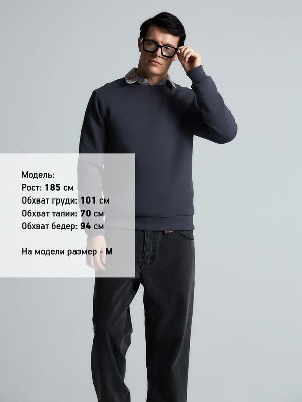 Свитшот Toima Heavy 2.0, темно-серый (графит) арт.16217.10