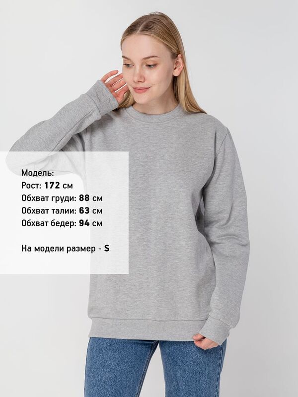 Свитшот Toima Heavy 2.0, серый меланж арт.16217.11