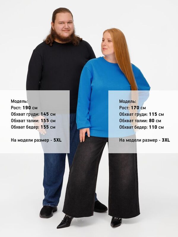 Свитшот Toima Heavy 2.0, бирюзовый арт.16217.14