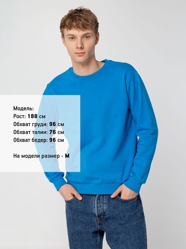 Свитшот Toima Heavy 2.0, бирюзовый арт.16217.14