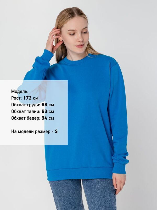 Свитшот Toima Heavy 2.0, бирюзовый арт.16217.14