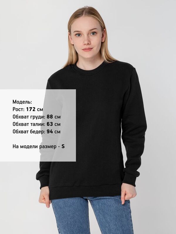 Свитшот Toima Heavy 2.0, черный арт.16217.30