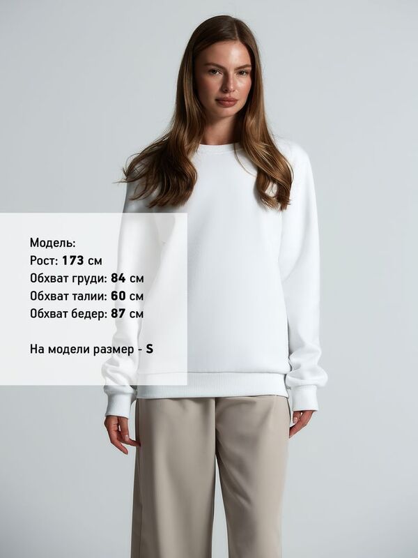 Свитшот Toima Heavy 2.0, белый арт.16217.60