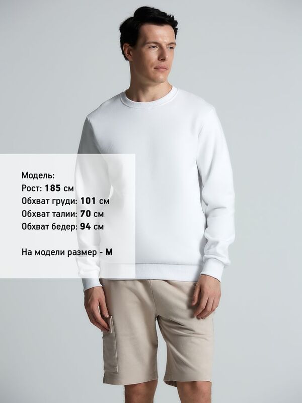 Свитшот Toima Heavy 2.0, белый арт.16217.60