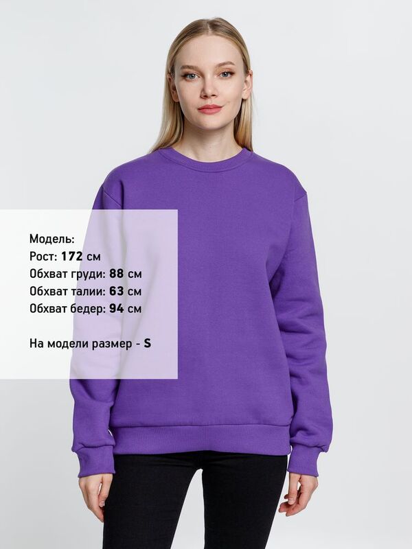 Свитшот Toima Heavy 2.0, фиолетовый арт.16217.78