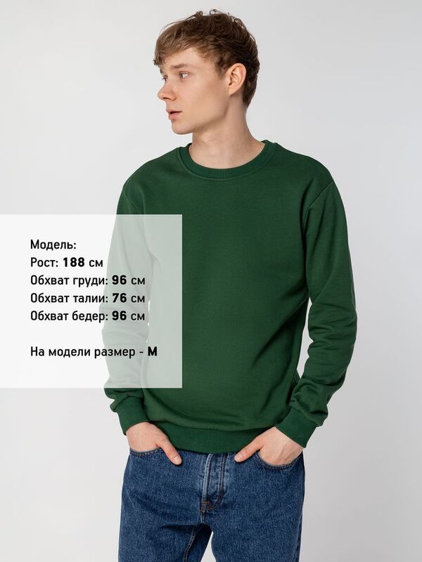 Свитшот Toima Heavy 2.0, темно-зеленый арт.16217.90