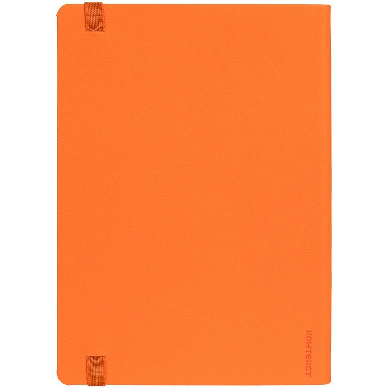 Ежедневник Must, датированный, оранжевый арт.14098.20