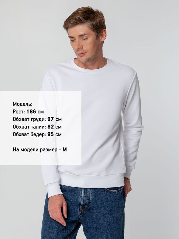 Свитшот унисекс Sublimatism, белый арт.15641.60