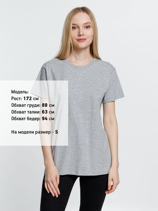 Футболка унисекс Ankara, серый меланж арт.16277.11
