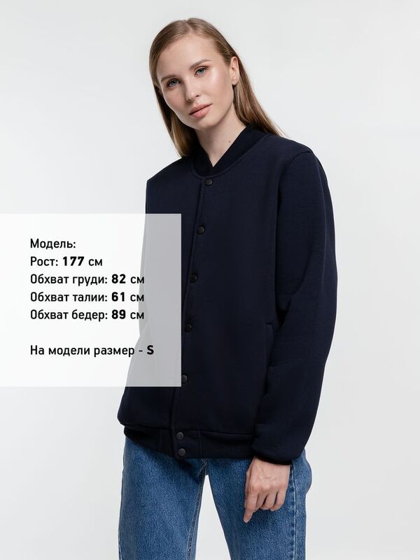 Бомбер Graduate, темно-синий арт.15157.40