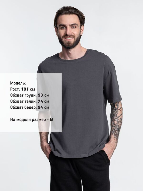 Футболка унисекс оверсайз Crosstown, темно-серая арт.15213.11
