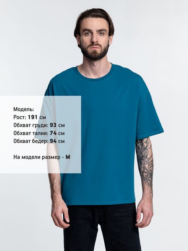 Футболка унисекс оверсайз Crosstown, бирюзовая (морская волна) арт.15213.49