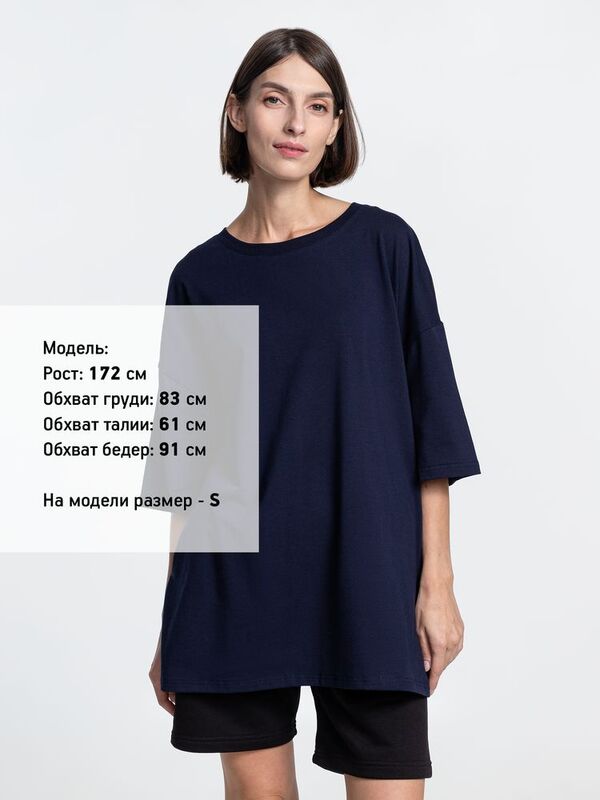 Футболка унисекс оверсайз Crosstown, темно-синяя арт.15213.40