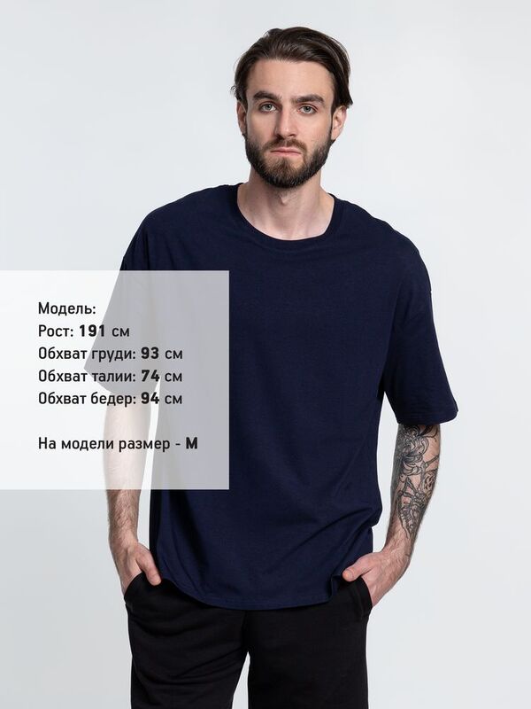Футболка унисекс оверсайз Crosstown, темно-синяя арт.15213.40