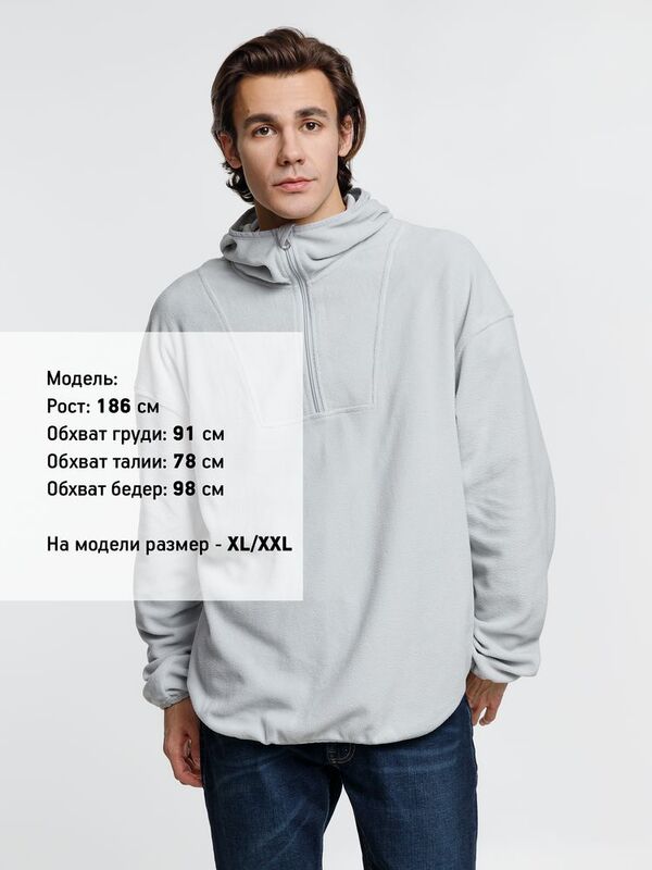 Анорак флисовый унисекс Fliska, светло-серый арт.15671.12