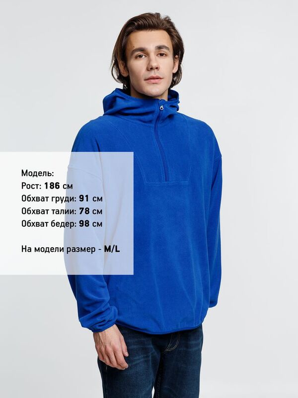 Анорак флисовый унисекс Fliska, ярко-синий арт.15671.44