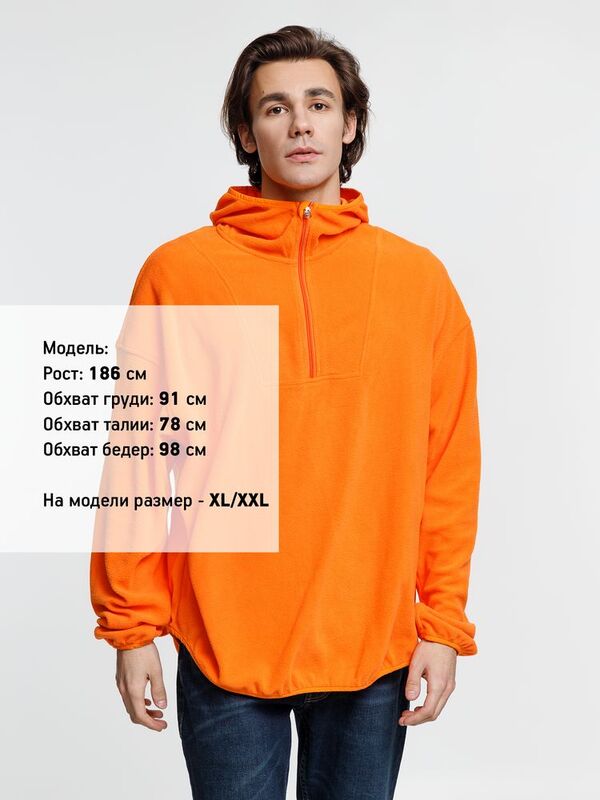 Анорак флисовый унисекс Fliska, оранжевый арт.15671.20