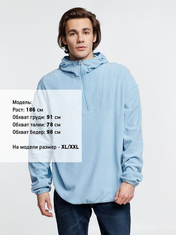 Анорак флисовый унисекс Fliska, голубой арт.15671.14