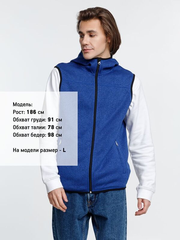 Жилет с капюшоном унисекс Gotland, синий арт.16254.40