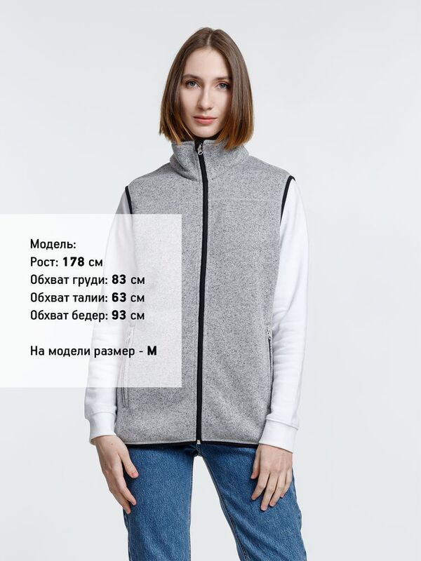 Жилет унисекс Gotland, серый арт.16255.11