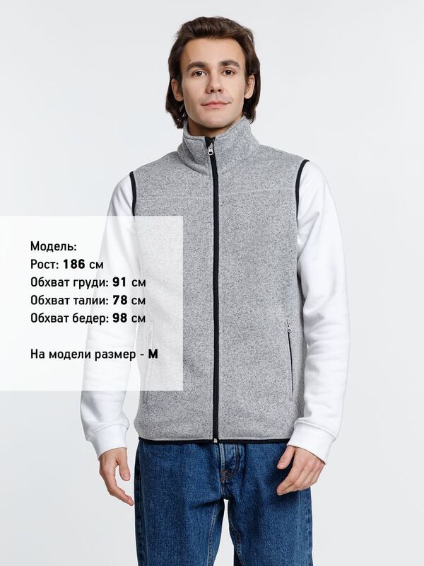 Жилет унисекс Gotland, серый арт.16255.11
