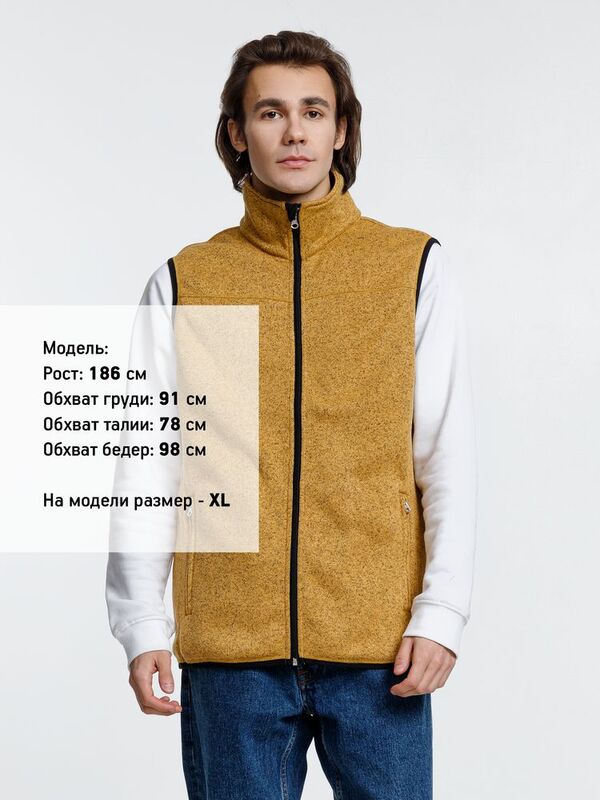 Жилет унисекс Gotland, горчичный арт.16255.81