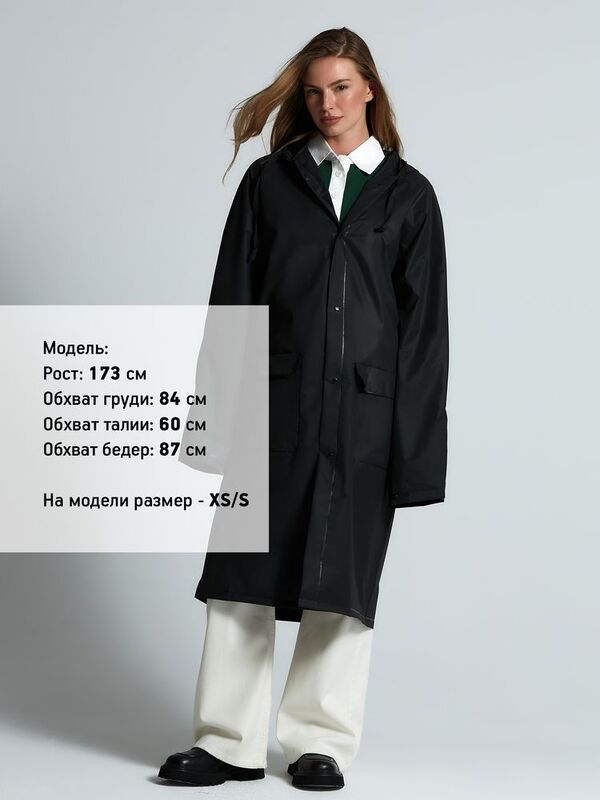 Дождевик RainDrop, черный арт.16754.30