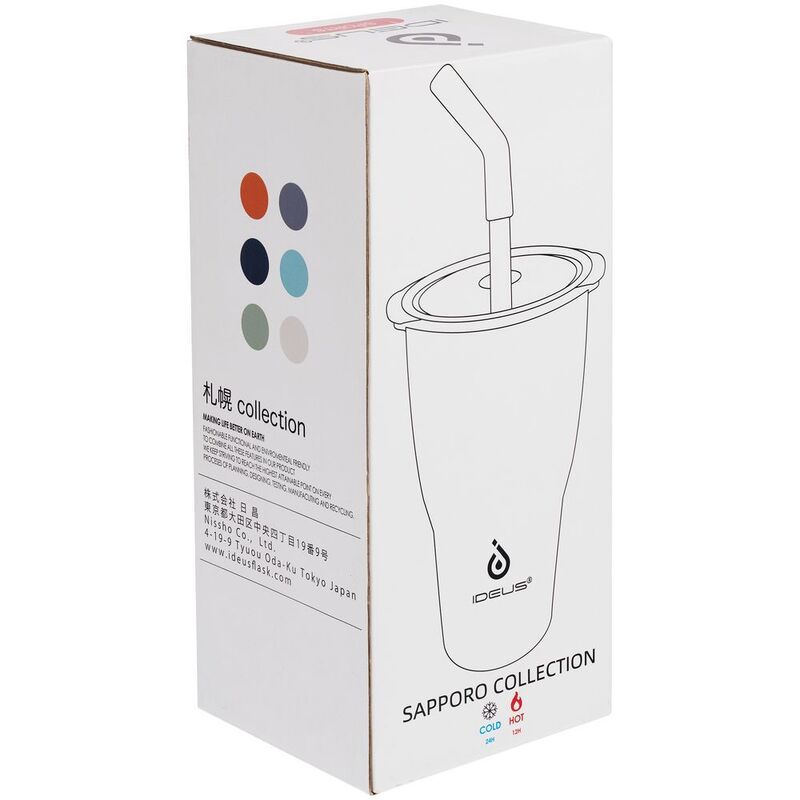 Термостакан Sapporo, зеленый арт.15953.90