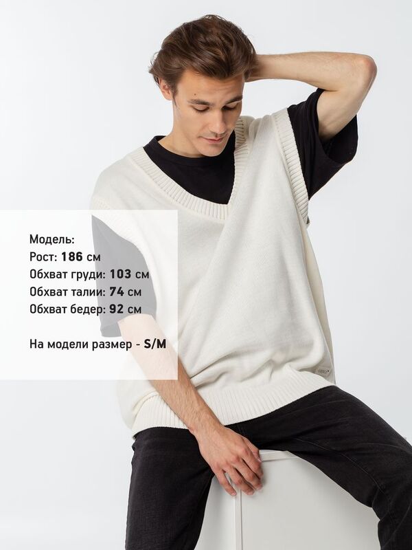 Жилет оверсайз унисекс Tad в сумке, молочно-белый арт.16435.61