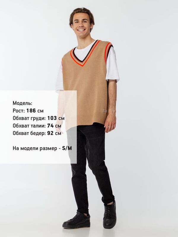 Жилет оверсайз унисекс Cornell в сумке, бежевый арт.16436.12