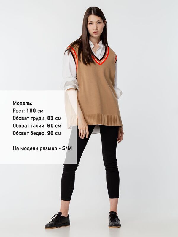 Жилет оверсайз унисекс Cornell в сумке, бежевый арт.16436.12